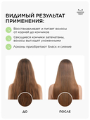 Шампунь-реконструктор для волос 