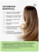 Шампунь-реконструктор для волос 