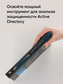 Идем по киберследу. Анализ защищенности Active Directory c помощью утилиты BloodHound — фото, картинка — 3