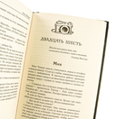 Даже когда я уйду — фото, картинка — 3