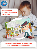 Дом дружбы. Чебурашка — фото, картинка — 2