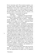 Сны Ocimum Basilicum — фото, картинка — 3