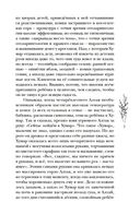 Сны Ocimum Basilicum — фото, картинка — 4