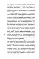 Сны Ocimum Basilicum — фото, картинка — 5