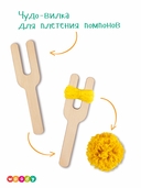 Набор для стринг арта 