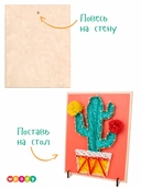 Набор для стринг арта 