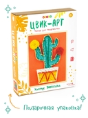 Набор для стринг арта 