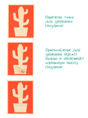 Набор для стринг арта 