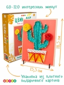 Набор для стринг арта 