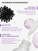 Сыворотка для лица 