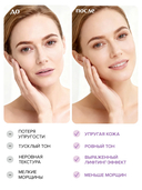 Сыворотка для лица 