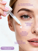 Сыворотка для лица 