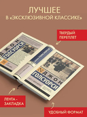 Сага о Форсайтах — фото, картинка — 1