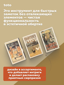 Блок для записей 