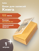 Блок для записей 