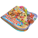 Идет бычок, качается — фото, картинка — 2