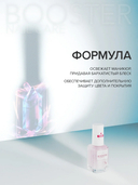 Светоотражающее покрытие для ногтей 