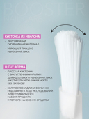 Светоотражающее покрытие для ногтей 