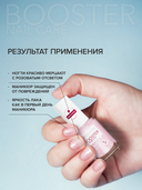 Светоотражающее покрытие для ногтей 