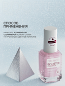 Светоотражающее покрытие для ногтей 