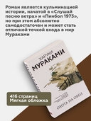 Охота на овец — фото, картинка — 2