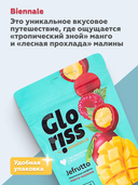 Конфеты жевательные в шоколаде 