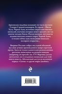 Абсолютный доступ — фото, картинка — 1