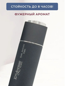 Туалетная вода для мужчин 