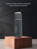 Туалетная вода для мужчин 