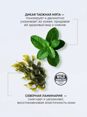 Гель для душа 