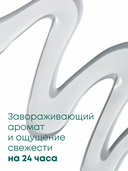 Гель для душа 