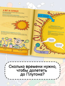 Космос — фото, картинка — 1