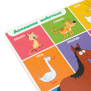 Синий трактор. 100 первых слов — фото, картинка — 2