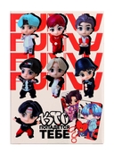 Игрушка-сюрприз 