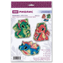 Набор для вышивания на пластиковой канве 