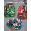 Набор для вышивания на пластиковой канве 