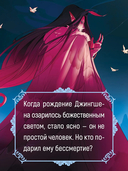 Гармония клинка и струн — фото, картинка — 3