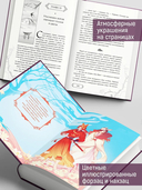 Гармония клинка и струн — фото, картинка — 5