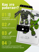Раскраска Smart TRANSFORMERS — фото, картинка — 3
