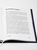 Те самые правила девелопера. Тот самый путь к прибыли — фото, картинка — 2