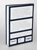 Те самые правила девелопера. Тот самый путь к прибыли — фото, картинка — 3