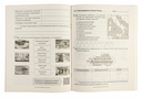 История Древнего мира. 5 класс. Рабочая тетрадь. В 2-х частях. Часть 2 — фото, картинка — 7
