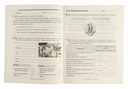 История Древнего мира. 5 класс. Рабочая тетрадь. В 2-х частях. Часть 2 — фото, картинка — 8