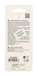 Ложка десертная 