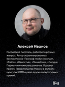 Невьянская башня — фото, картинка — 3