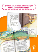 Сказки для маленьких — фото, картинка — 3