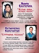 Самые жуткие страшилки — фото, картинка — 4