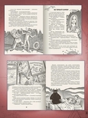 Самые жуткие страшилки — фото, картинка — 5