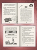 Самые жуткие страшилки — фото, картинка — 6