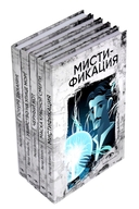 Эдгар По. Собрание сочинений. Пять книг о страхе, любви и бессмертии. Комплект из 5 книг — фото, картинка — 1